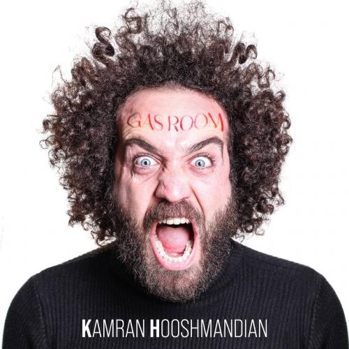 دانلود آهنگ اتاق گاز کامران هوشمندیان